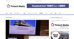 Desktop Screenshot of fintech-media.com